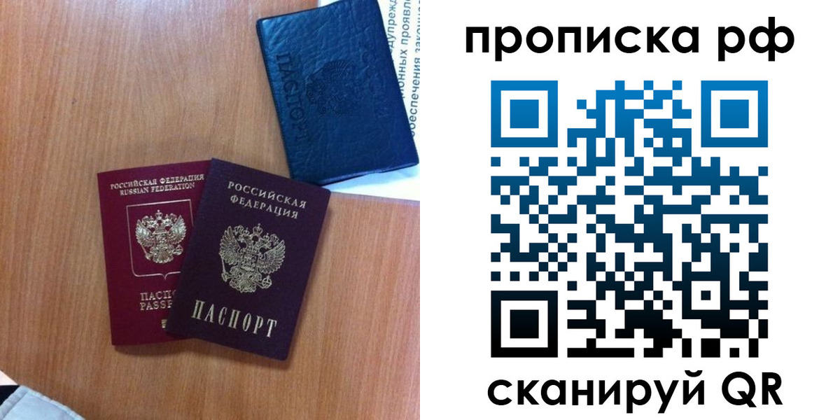регистрация для школы в Тихорецке