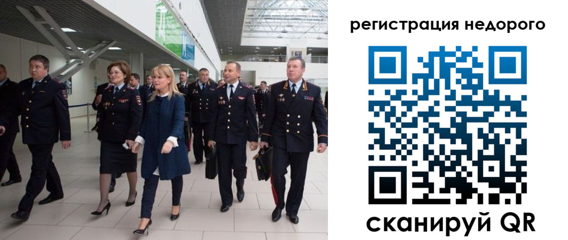 временная регистрация в Тихорецке