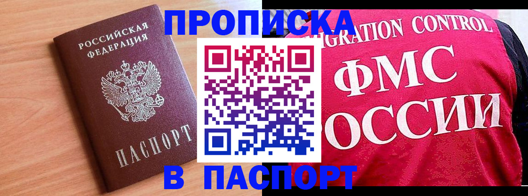 форма 3 в Тихорецке