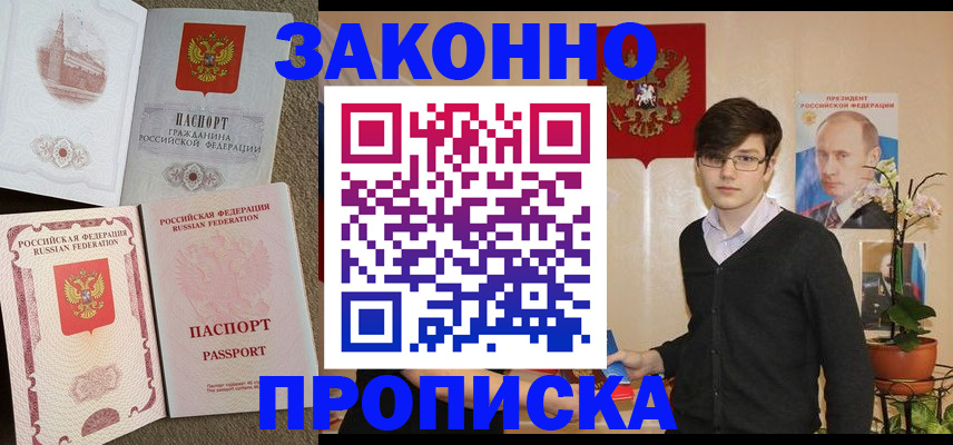 форма 3 в Тихорецке
