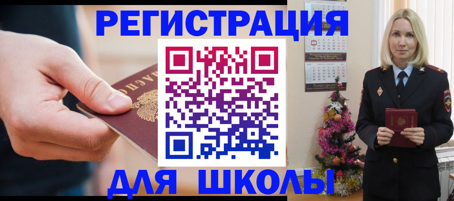 пропишу в квартире в Тихорецке